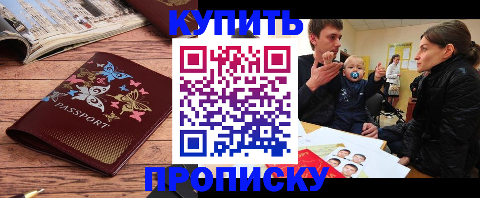 форма 3 в Бахчисарае